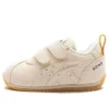 aON8 x Suku Schuhe «Beige Orange»