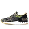 Asics x atmos Gel-Lyte 5 «Woodland Camo» Japan-Release