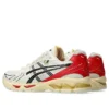 Asics x Ayrton Senna Institute Gel-Kayano 14 «McLaren»