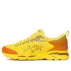 Asics x Kiko Kostadinov Gel-Delva 1 «Tai-Chi Yellow»