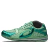 Asics x Kiko Kostadinov GEL-Sokat Infinity „Pepper Mint“