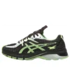 Asics x Kiko Kostadinov UB12-S GEL-Lyte «Lichen Rock»