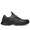 Asics x Kiko Kostadinov UB13-S Gel-Lyte «Brown Mauve Blue»