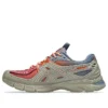 Asics x Kiko Kostadinov UB13-S Gel-Lyte «Tan Orange Red»