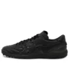 C3 FF TF Fussballschuhe «Schwarz»