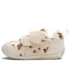 Cotla Babyschuhe «Beige Cream»
