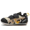 Cotla Schuhe «Black Brown»