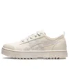 Court Trail Freizeitschuhe Beige/Weiss