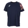 Dry Print Kurzarm-T-Shirt «Midnight Blazing Coral»