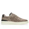 EX89 «Taupe Grey Taupe Grey»