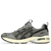 GEL-1090v2 „Truffle Grey Black“