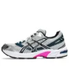 GEL-1130 „Silver Navy Pink“
