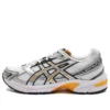GEL-1130 «White Silver Yellow»