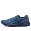 GEL-Contend 4 Retro «Blue»