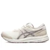 GEL-Contend 7 „Beige“