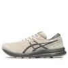 GEL-Contend 7 Sneakers «Beige»
