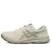 GEL-Contend 7 Sneakers «Beige»
