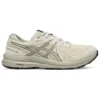 GEL-Contend 7 Sneakers «Beige»