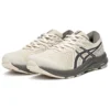 GEL-Contend 7 Sneakers «Beige»