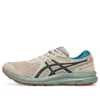 GEL-Contend 7 Sneakers «Beige Green»