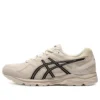 GEL-Contend Cn Shock Absorption «Beige»