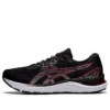 Gel-Cumulus 23 «Black Electric Red»