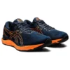 Gel-Cumulus 23 «French Blue Shocking Orange»