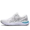 Gel-Cumulus 23 «White Black»