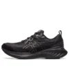 Gel-Cumulus 25 «Black Gunmetal»