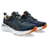 Gel-Cumulus 25 «French Blue Bright Orange»