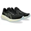 Gel-Cumulus 26 «Black Safety Yellow»