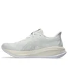 Gel-Cumulus 26 Neutral Trainer «Weiss»