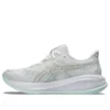 Gel-Cumulus 26 Neutral-Trainingsschuhe «White»