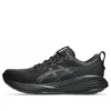 Gel-Cumulus 27 «Black Carrier Grey»