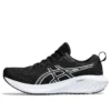 Gel-Excite 10 «Schwarz-Weiss»