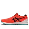 Gel-Feather Glide 5 2E Wide «Sunreise Red»