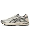 Gel-Flux 4 «White Grey»