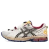 GEL-Kahana 8 „White Red Yellow“