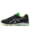 Gel-Kayano 23 «Black Silver»