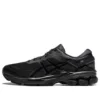 Gel-Kayano 26 «Schwarz»
