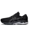 Gel-Kayano 27 2E Wide «Black Silver»