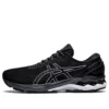 Gel-Kayano 27 4E Wide «Schwarz-Silber»