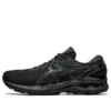 Gel-Kayano 27 «Black»