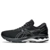 Gel-Kayano 27 Wide «Schwarz Silber»