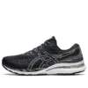 Gel-Kayano 28 2E Wide «Schwarz-Weiss»