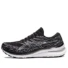 Gel-Kayano 29 «Black White»