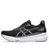 Gel-Kayano 31 2E Wide «Schwarz-Weiss»