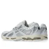 Gel-Nimbus 10.1 „White Pure Silver“
