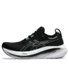 Gel-Nimbus 26 4E Wide «Black Graphite Grey»