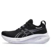 Gel-Nimbus 26 «Black Dusty Purple»